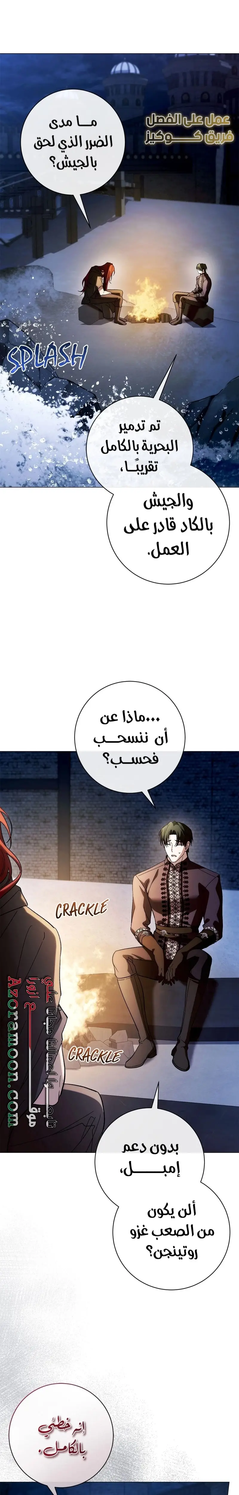 الصفحة 22