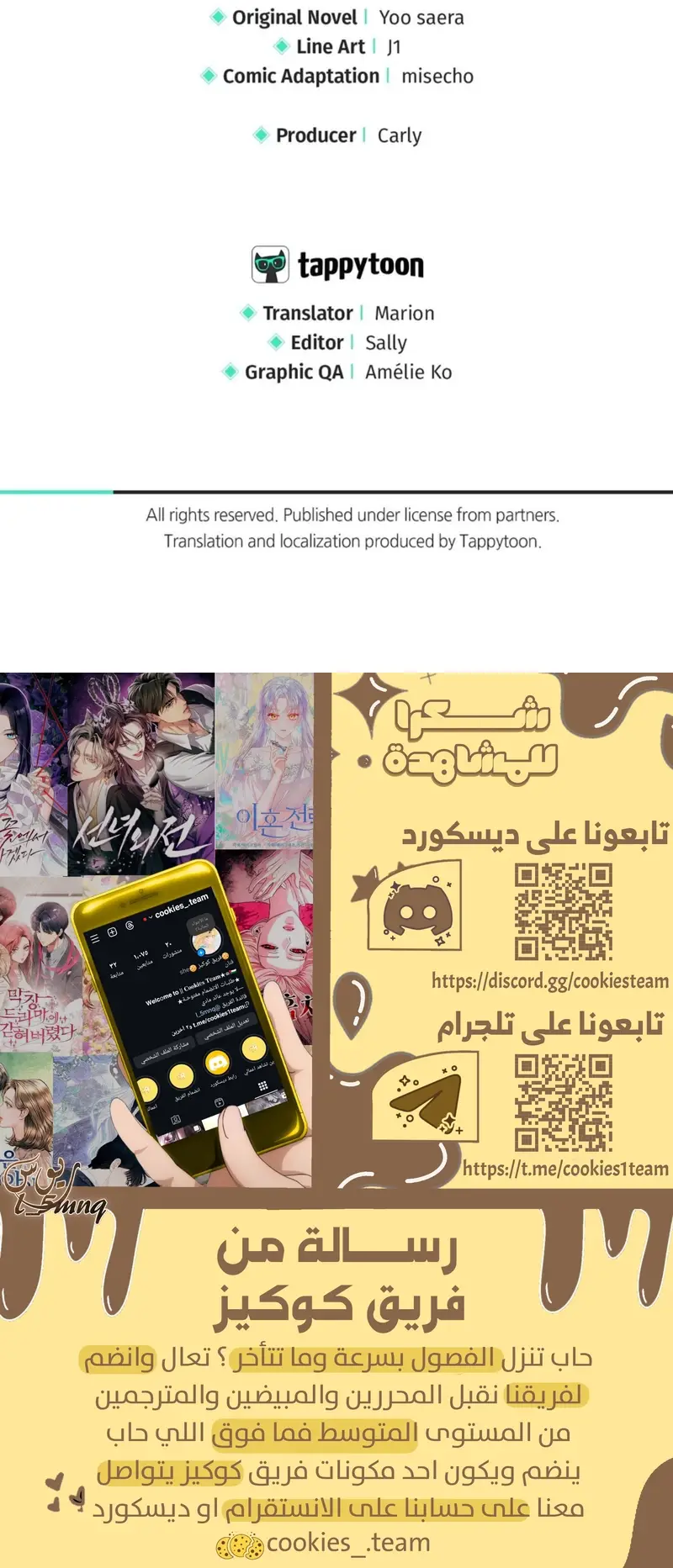 الصفحة 26