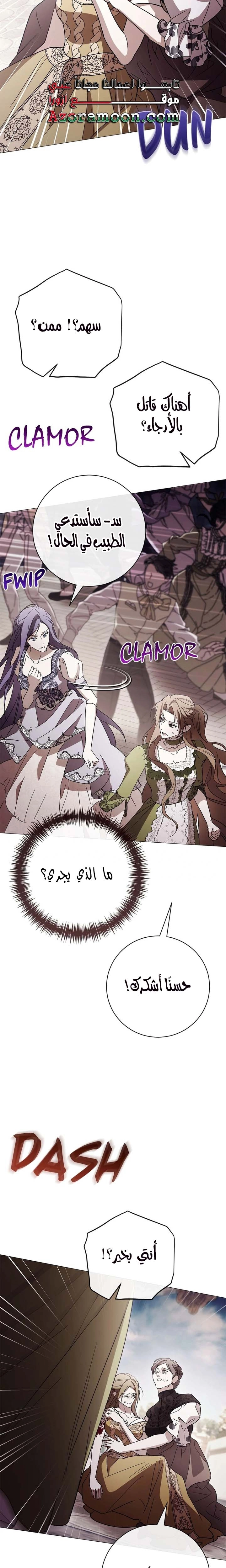 الصفحة 11