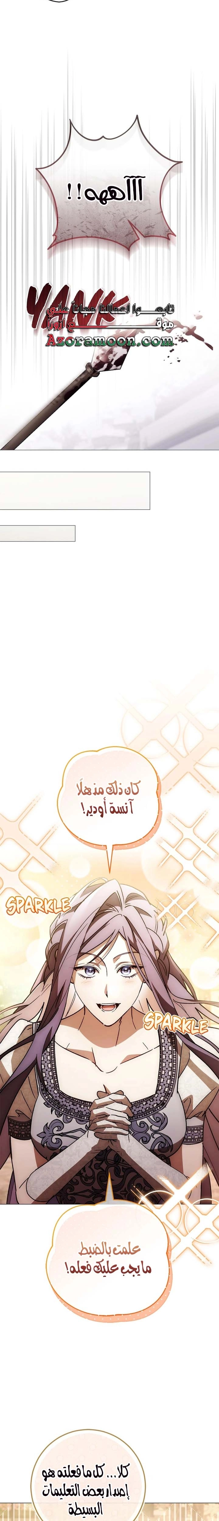 الصفحة 15
