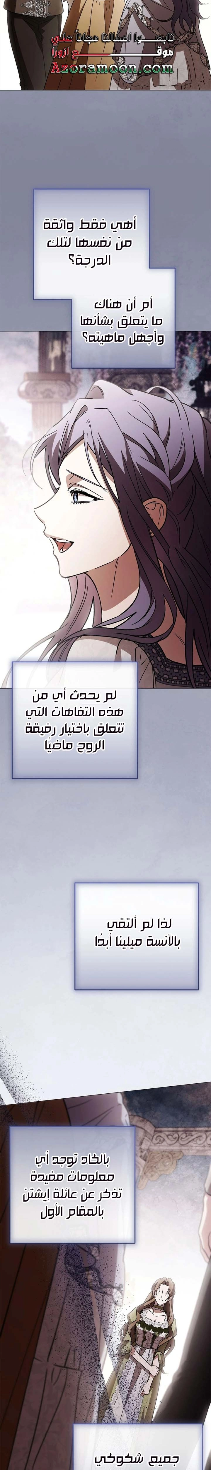 الصفحة 18