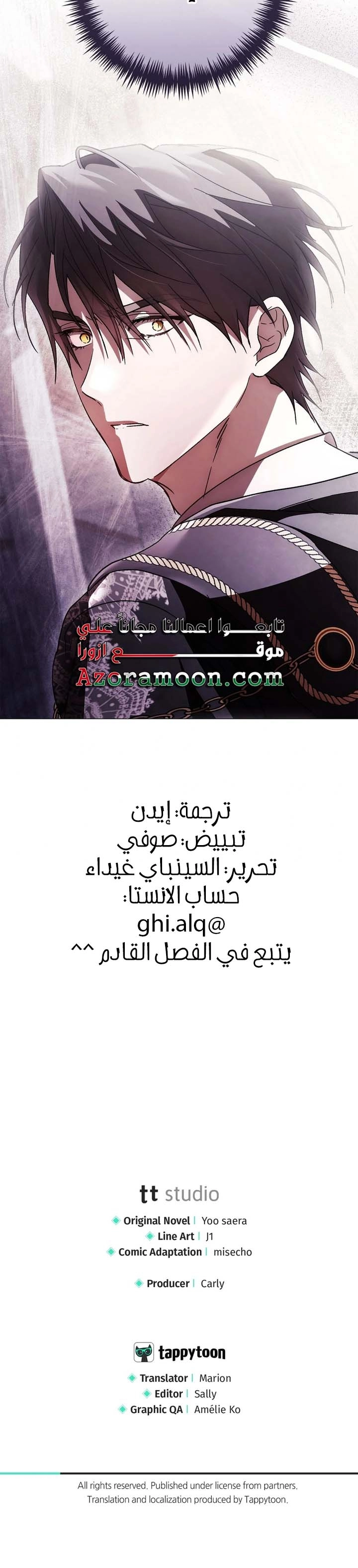 الصفحة 23