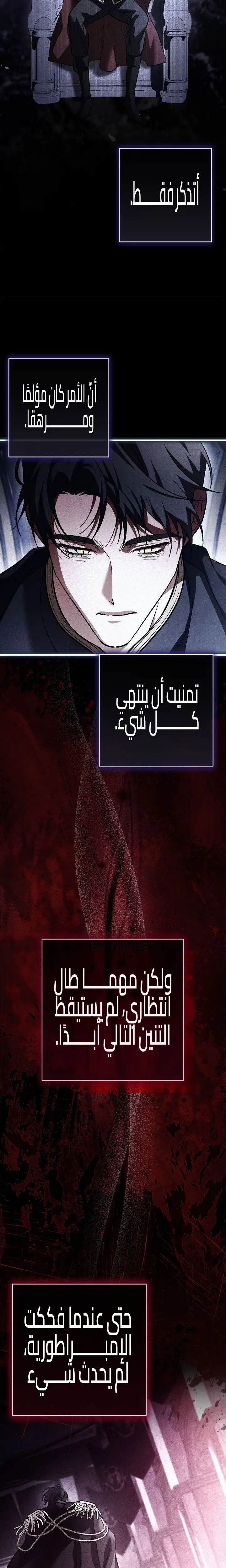 الصفحة 13