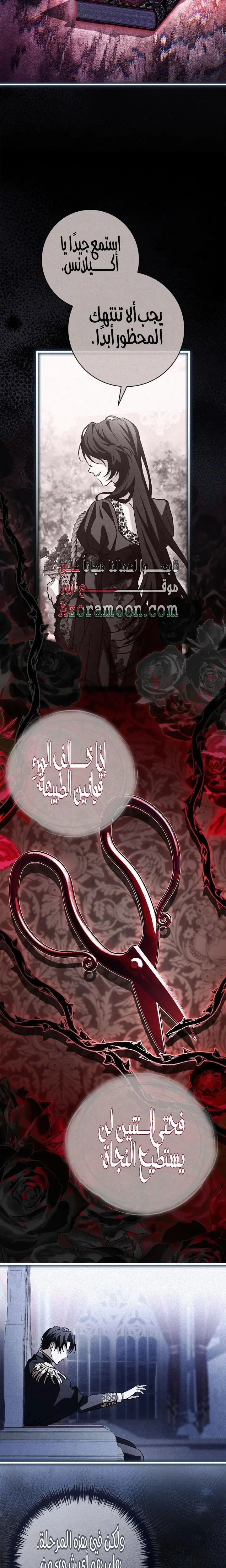 الصفحة 15