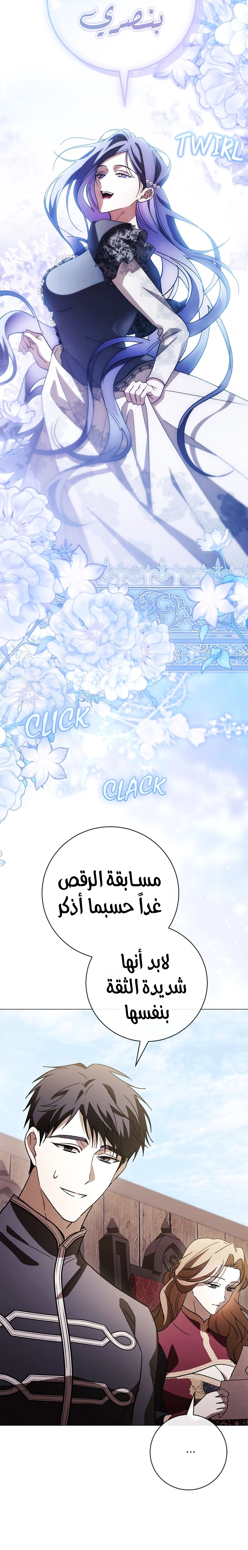 الصفحة 18