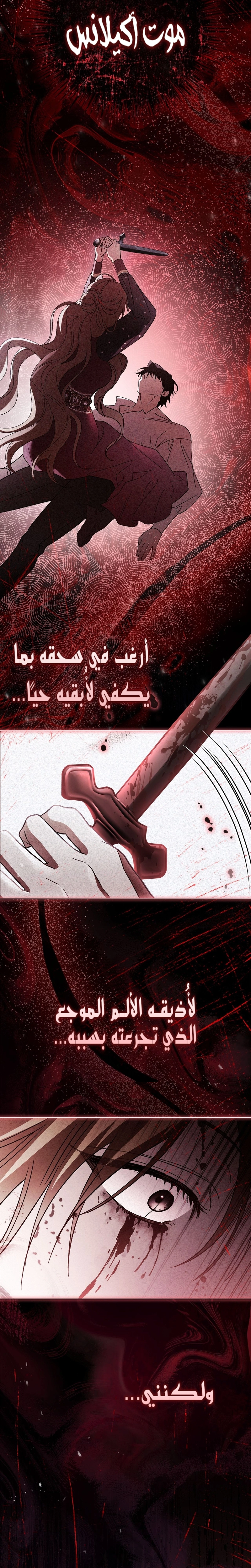 الصفحة 22