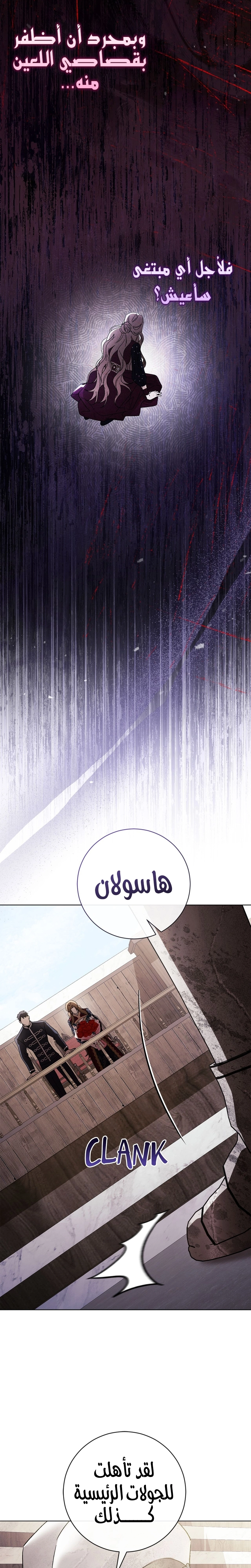 الصفحة 23