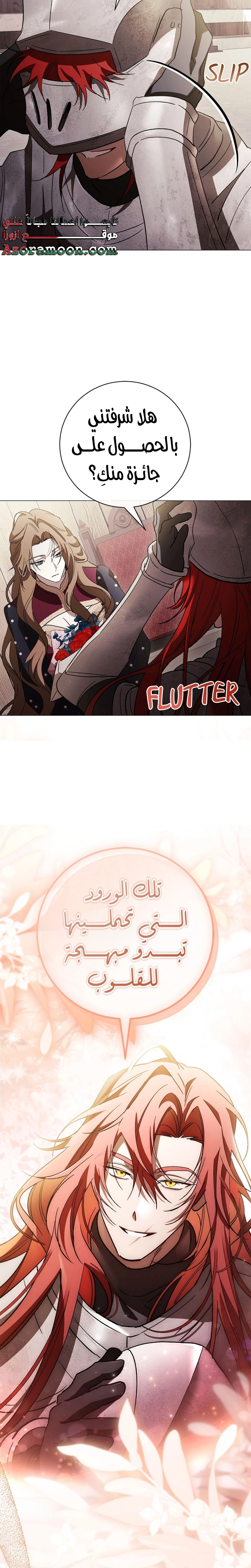الصفحة 24