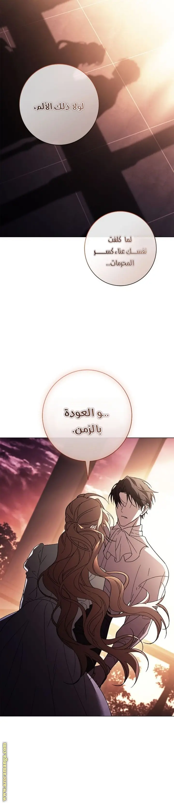 الصفحة 15