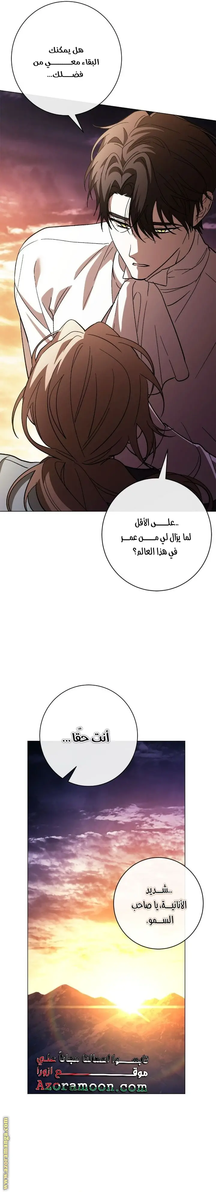 الصفحة 23