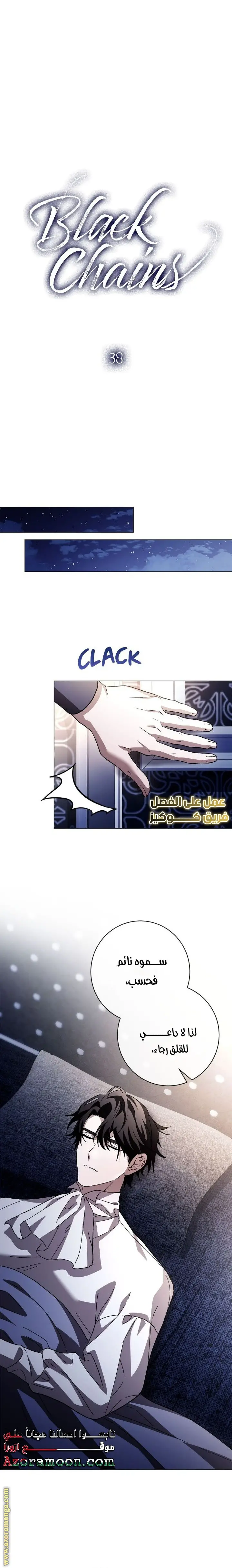 الصفحة 27