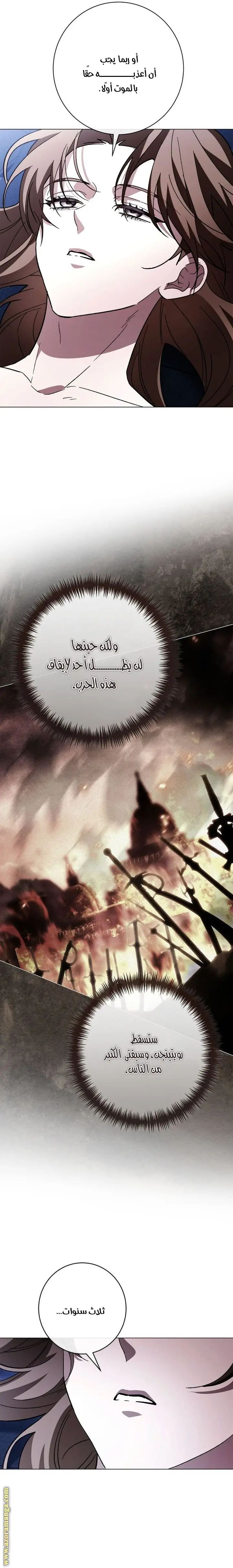 الصفحة 30