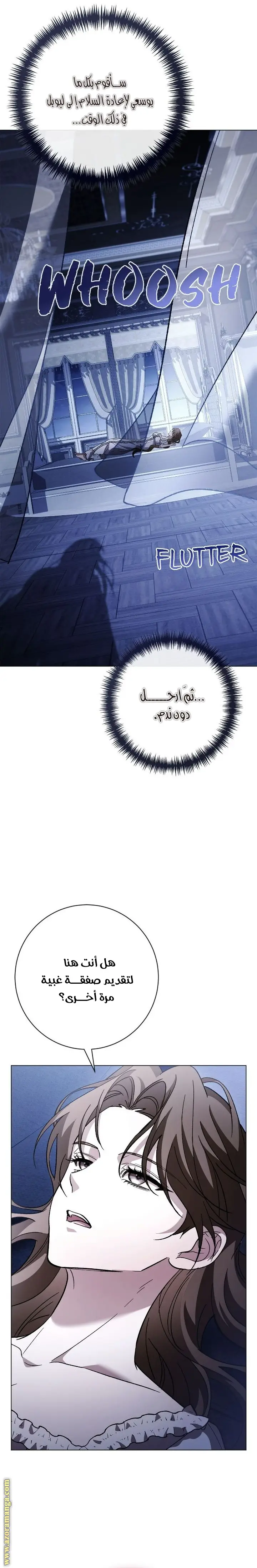 الصفحة 31