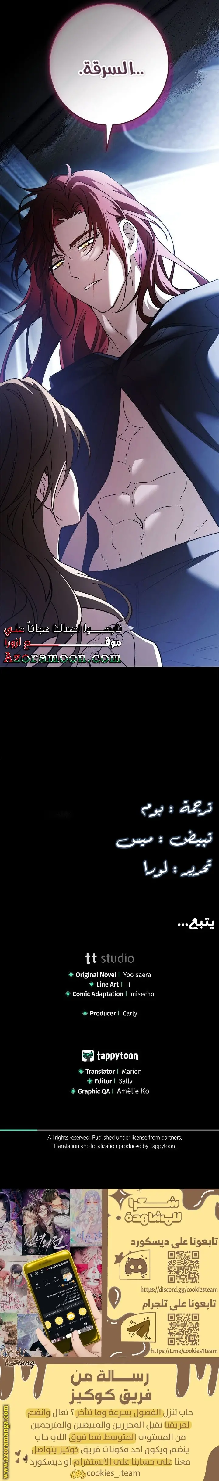 الصفحة 33