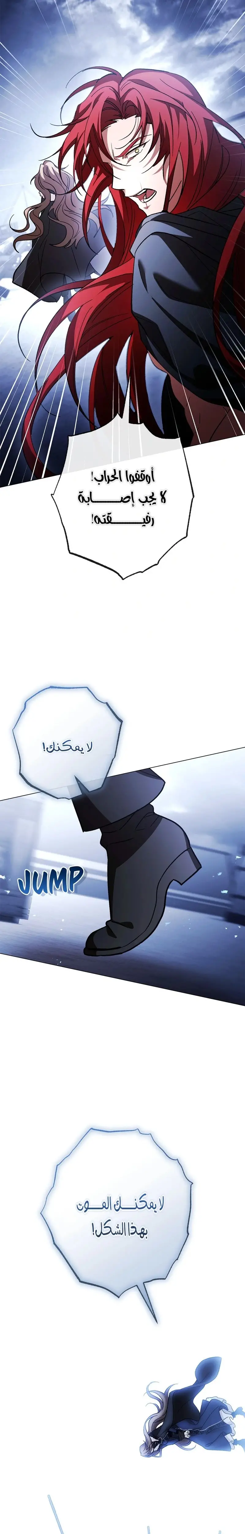 الصفحة 23