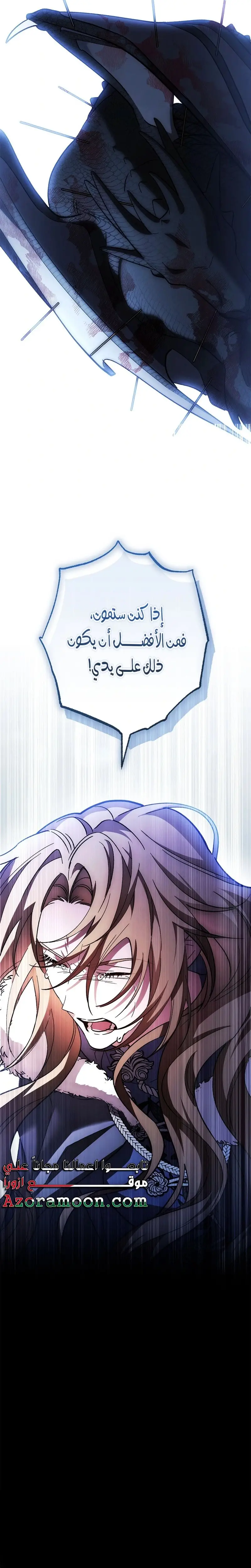 الصفحة 24