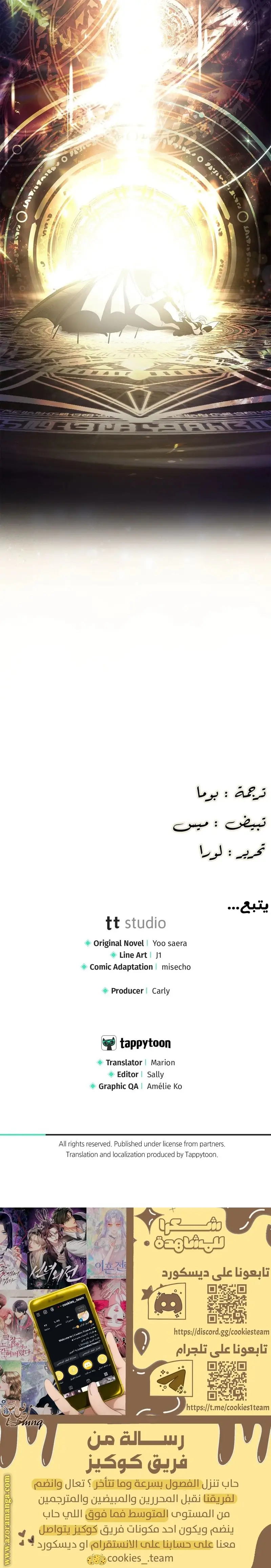 الصفحة 31