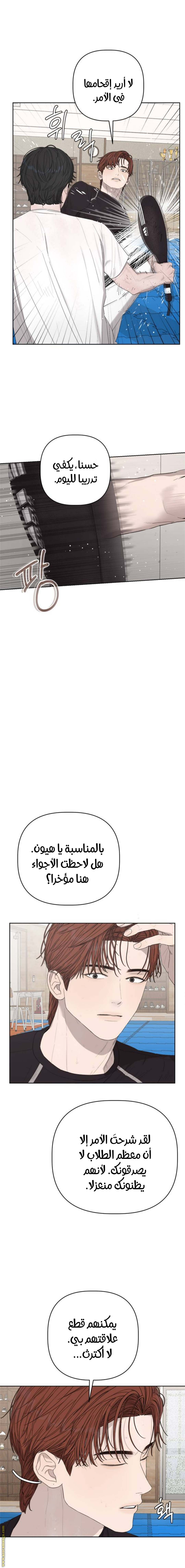 الصفحة 12