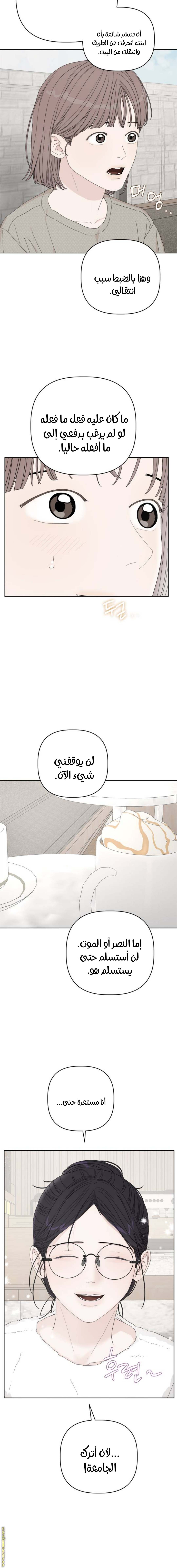 الصفحة 20