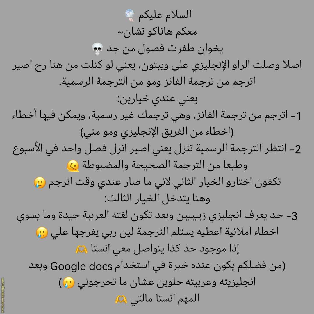 الصفحة 21
