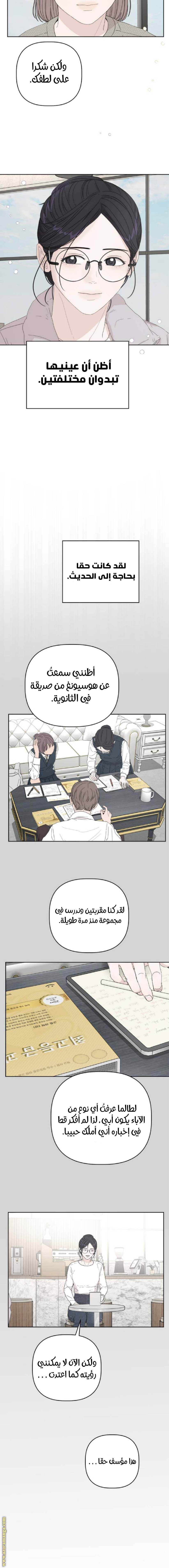 الصفحة 9