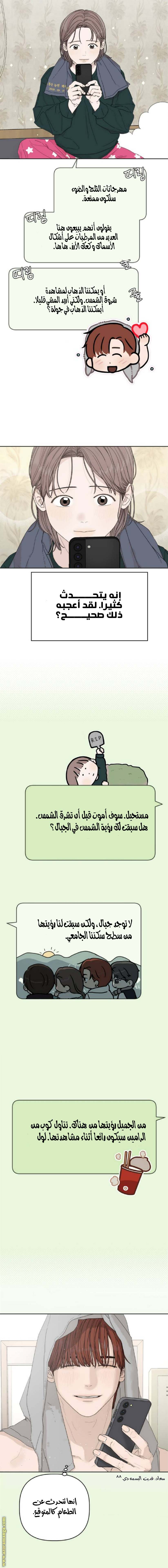 الصفحة 15