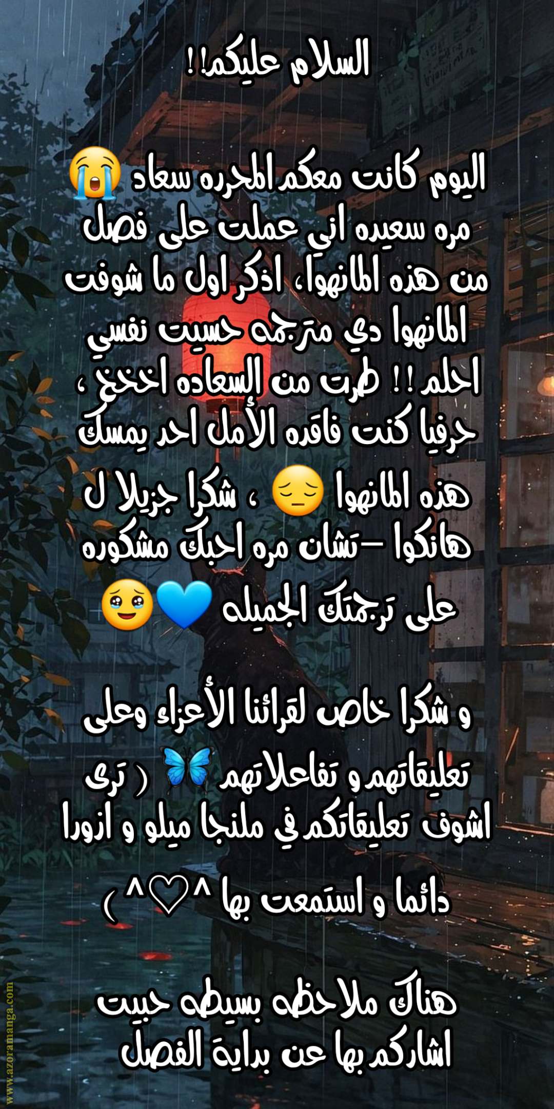 الصفحة 20