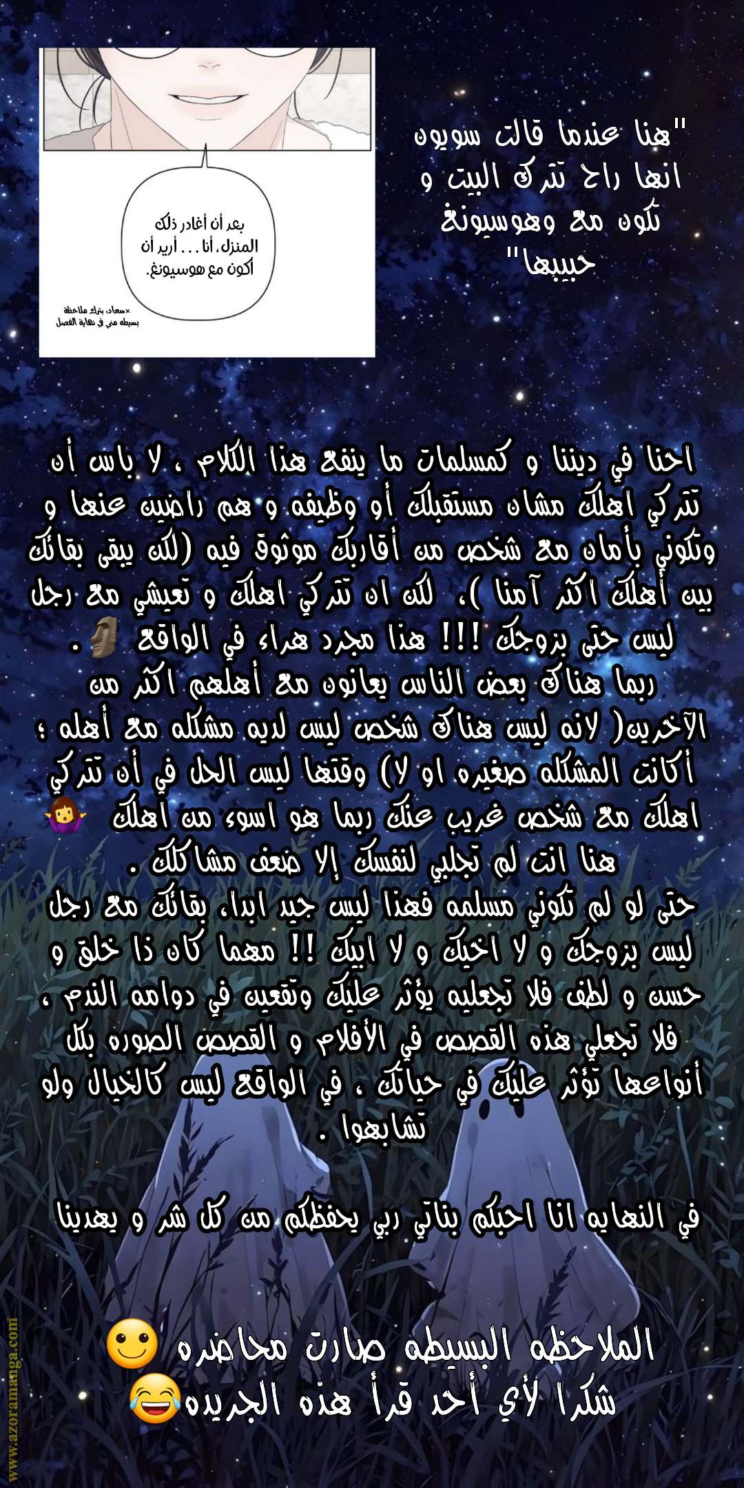 الصفحة 21