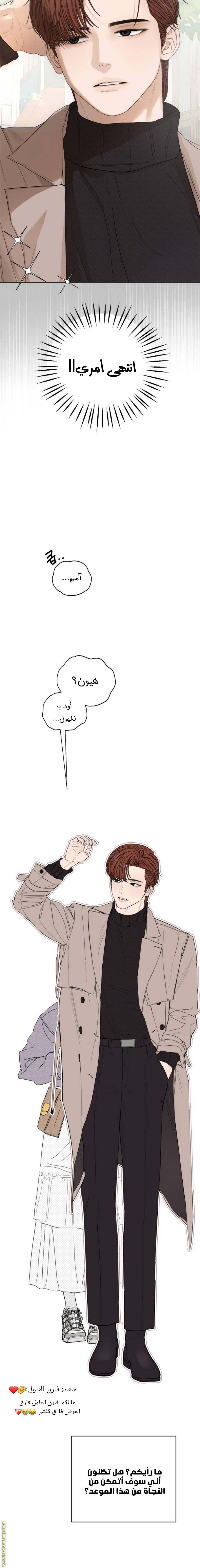 الصفحة 22