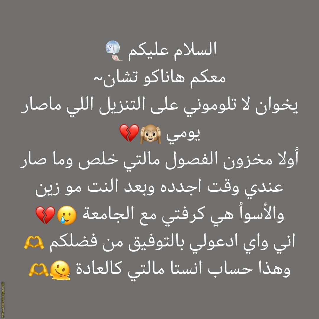 الصفحة 20