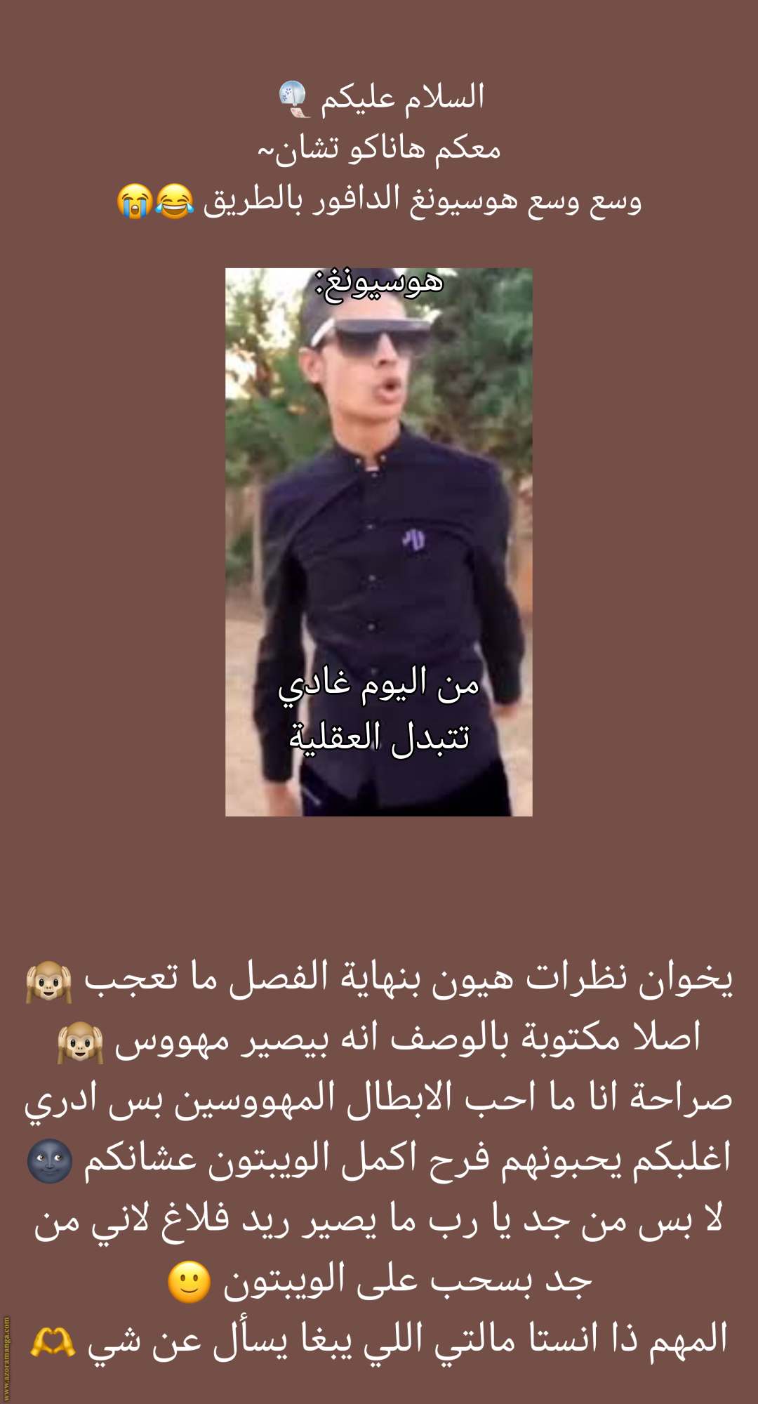 الصفحة 21