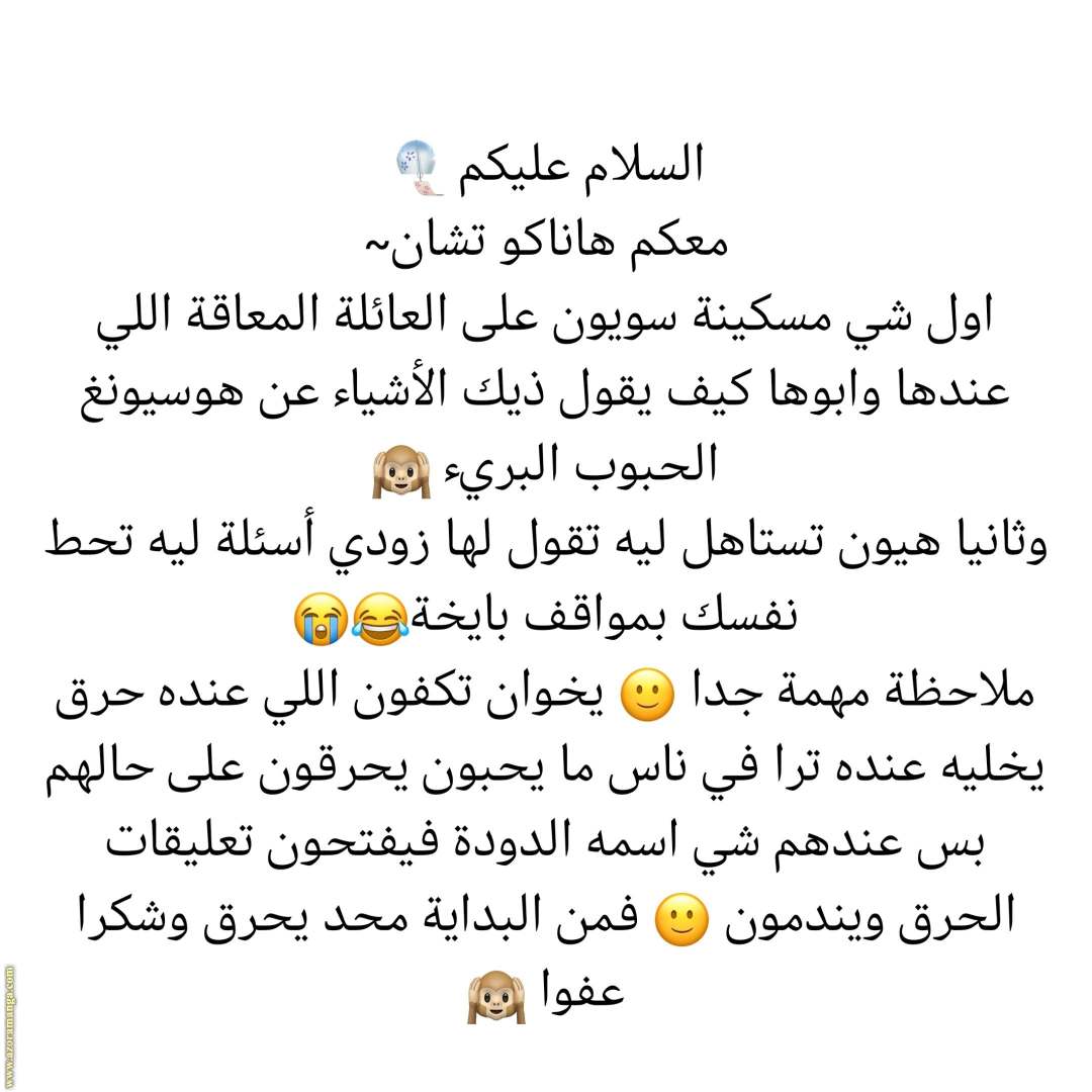 الصفحة 21