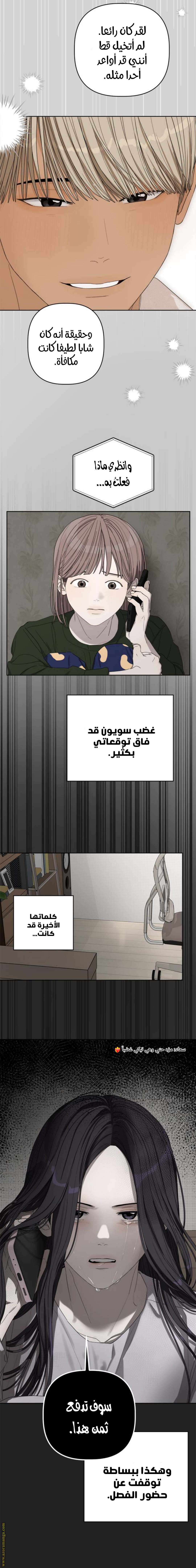 الصفحة 20