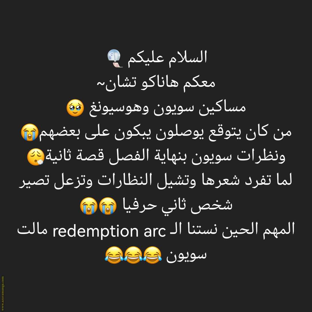 الصفحة 21