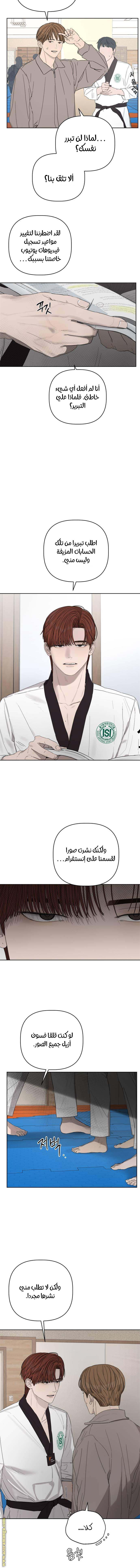 الصفحة 8