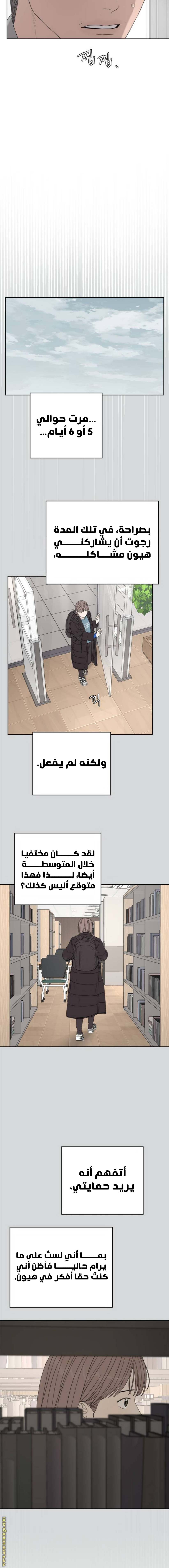 الصفحة 13