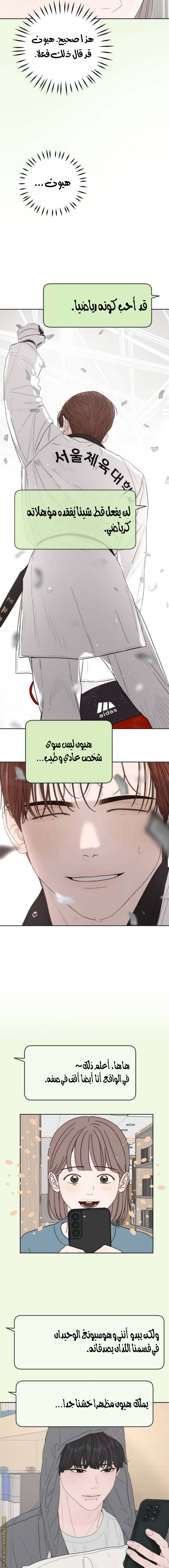 الصفحة 15