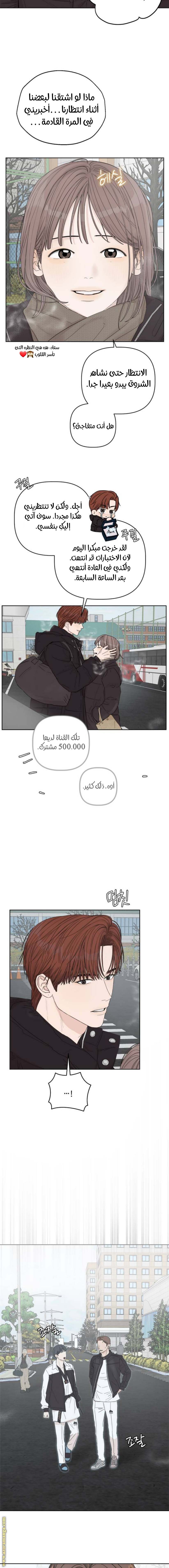 الصفحة 21