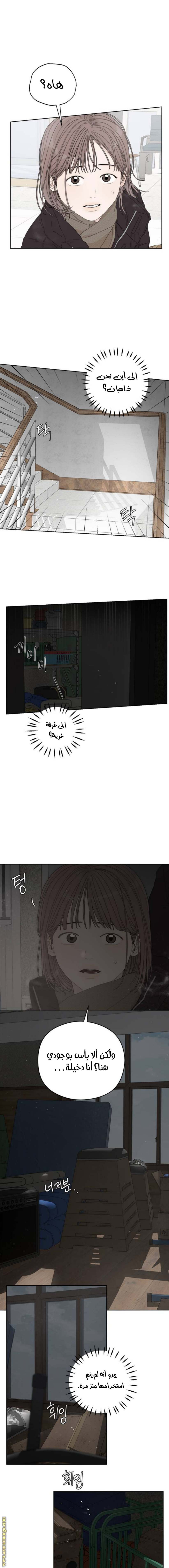 الصفحة 23