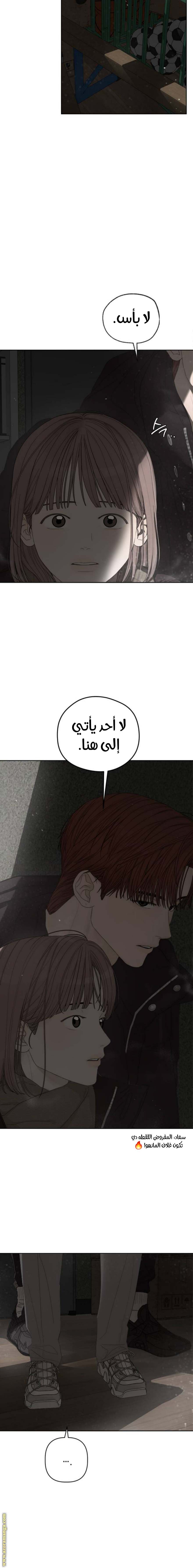 الصفحة 24