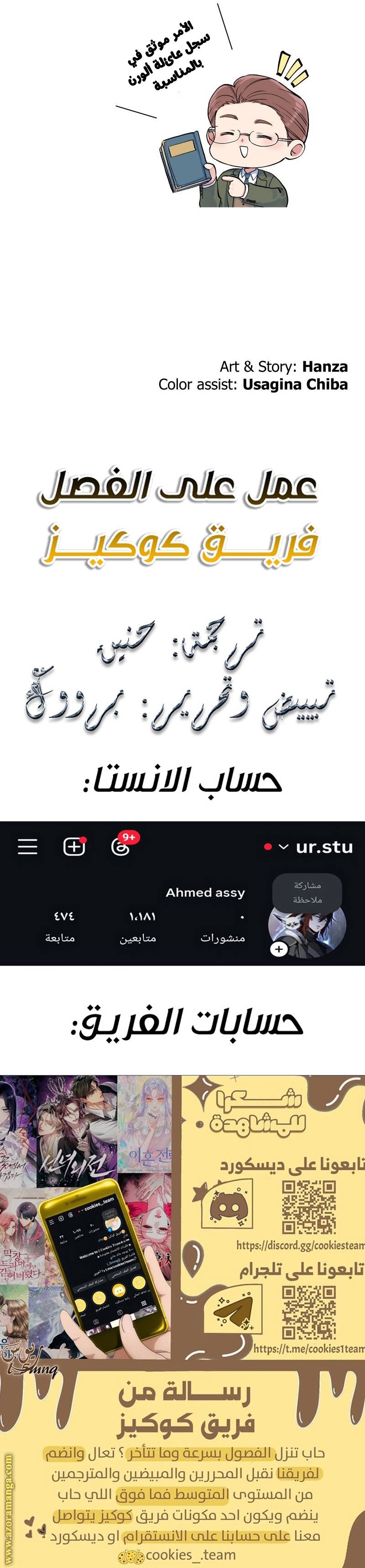 الصفحة 3