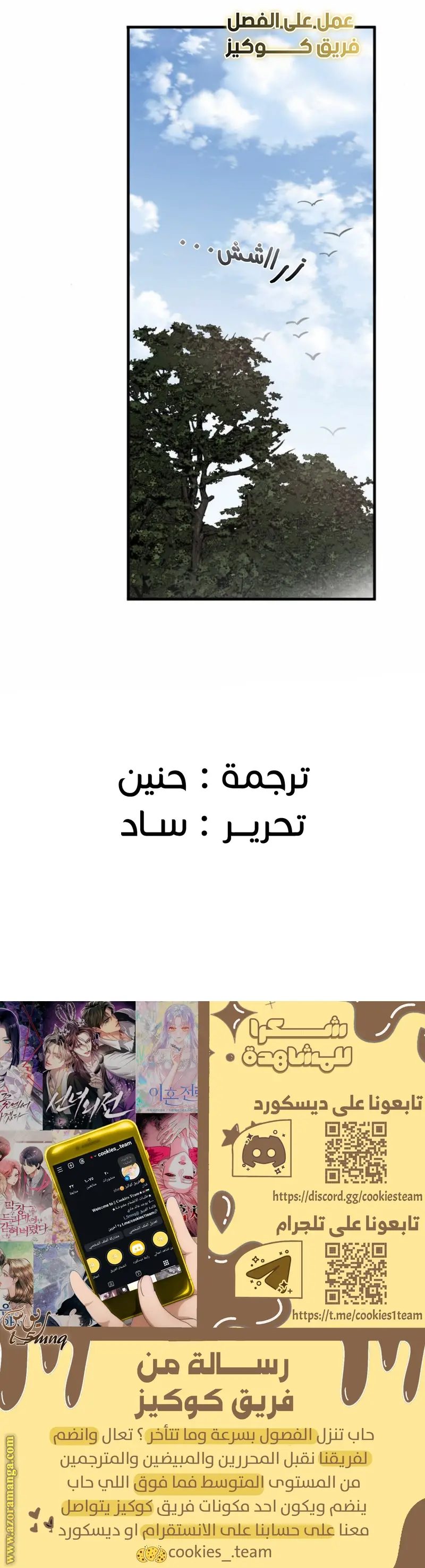 الصفحة 3