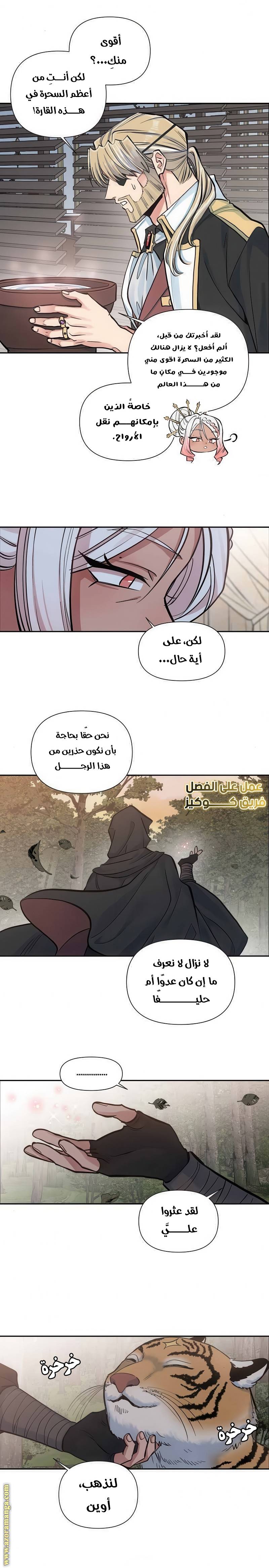 الصفحة 3