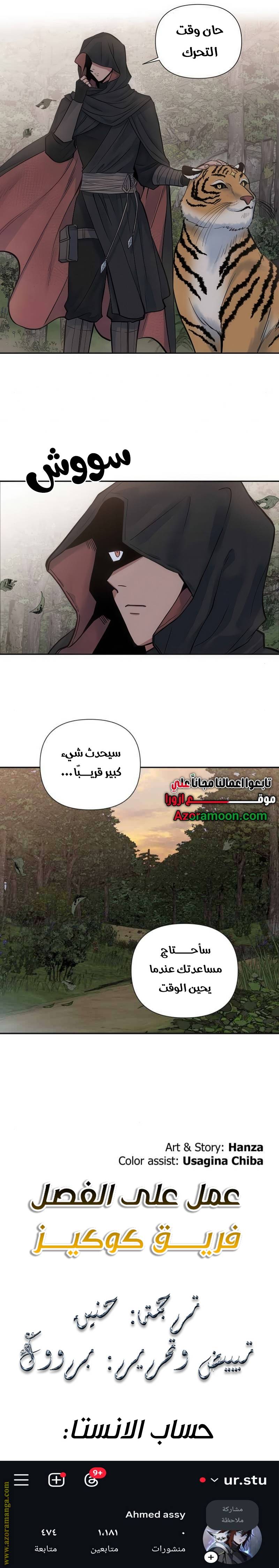 الصفحة 4