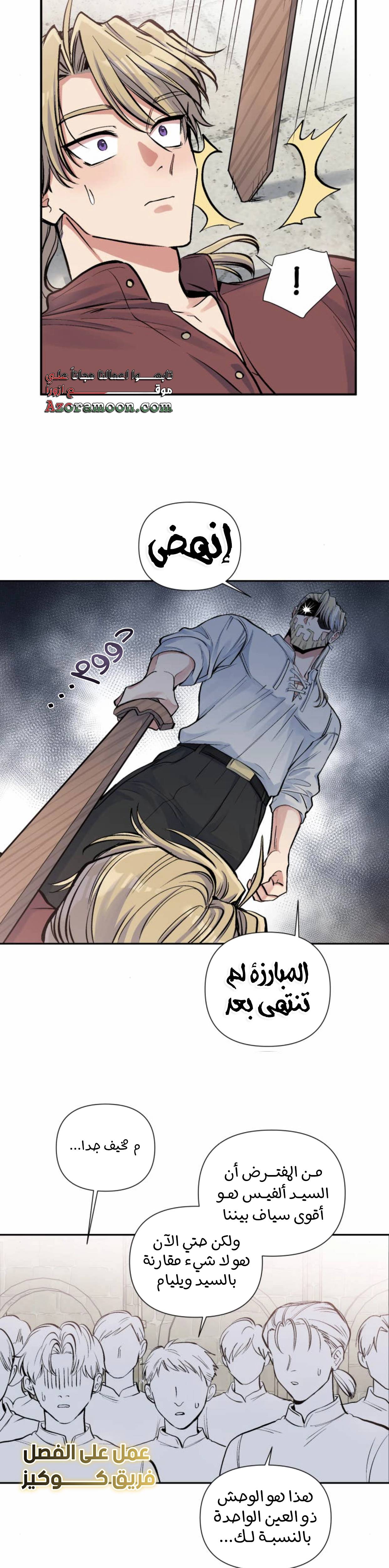 الصفحة 4
