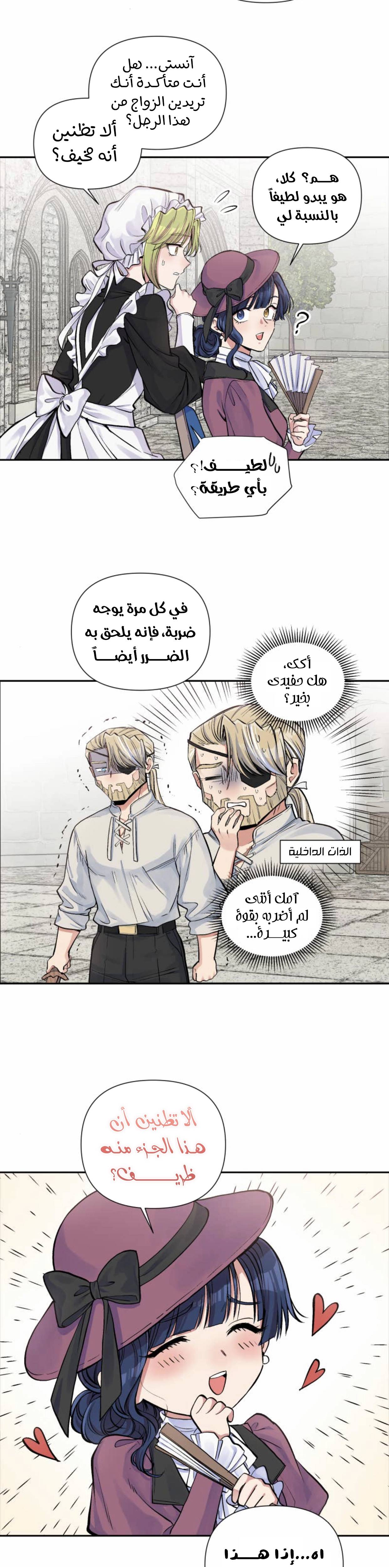 الصفحة 5