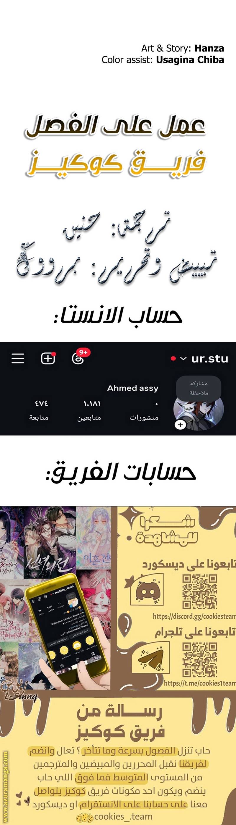 الصفحة 3