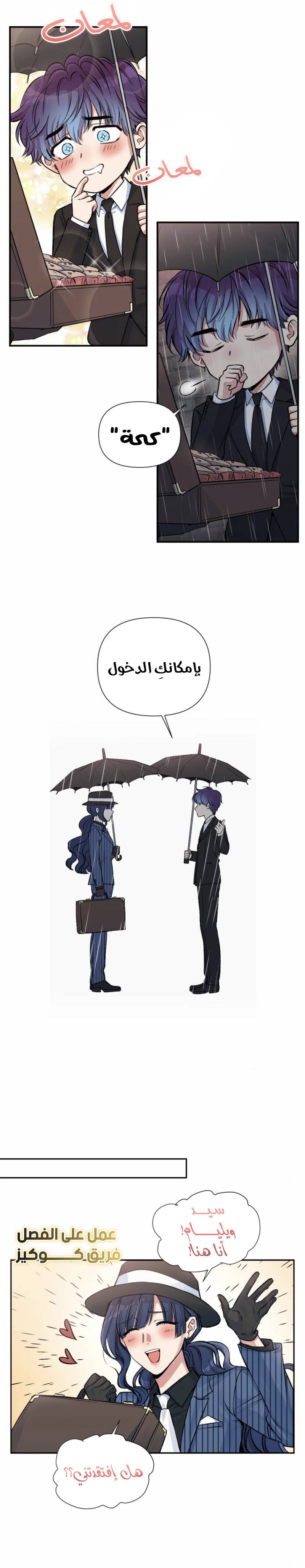 الصفحة 3