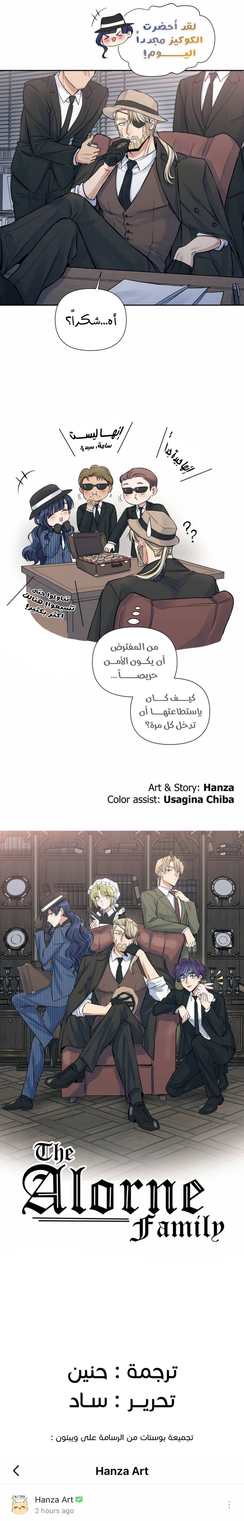 الصفحة 4