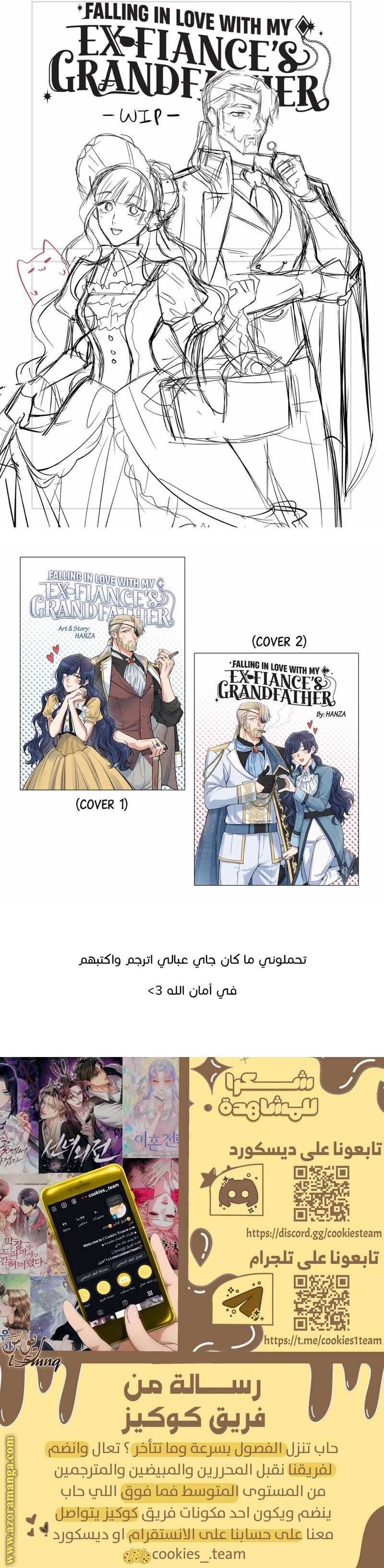 الصفحة 6